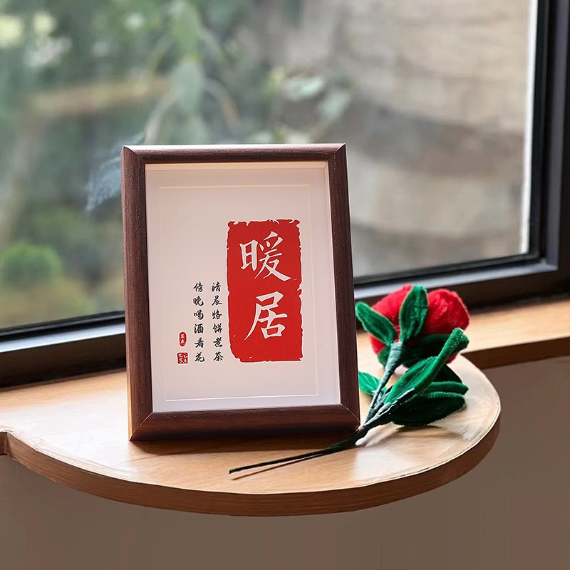 Chinese style peace and joy photo frame ornaments 60