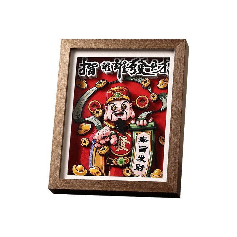 God of Wealth photo frame opening gift housewarming fortune 50