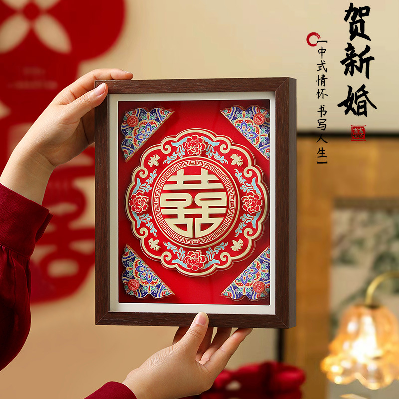 Wedding photo frame with handmade wedding words 58